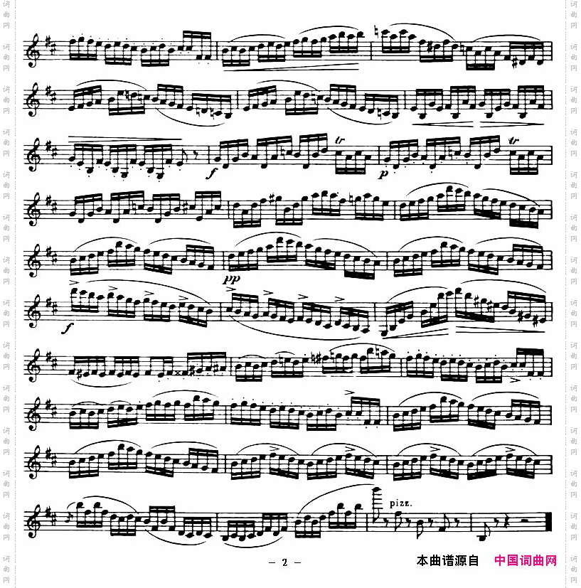 Rigaudon里戈顿舞曲