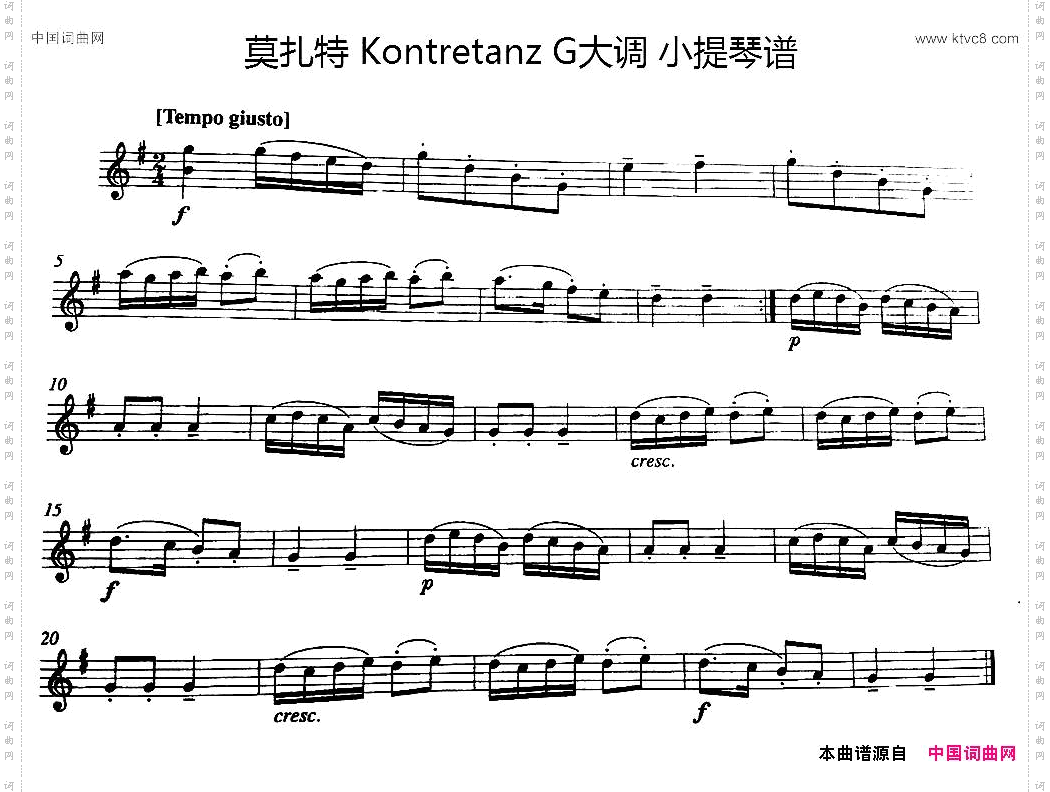 莫扎特KontretanzG大调小提琴谱
