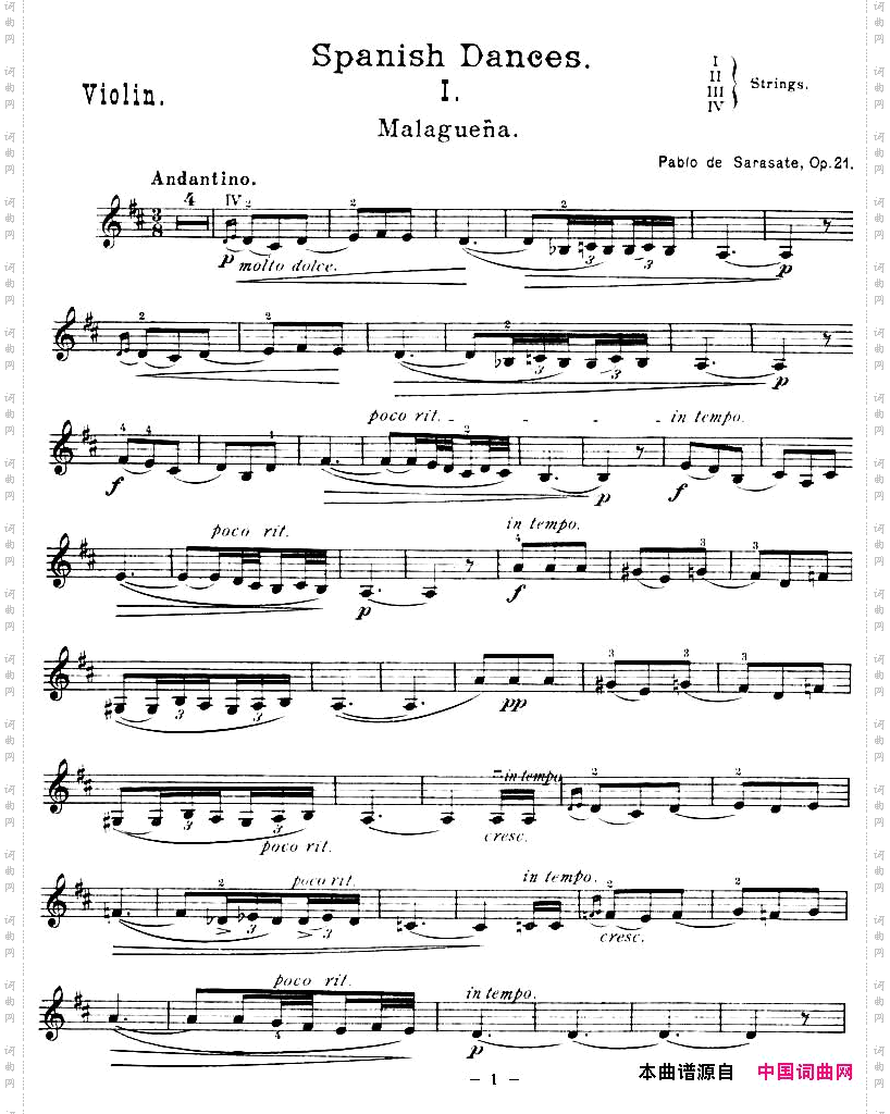 SpanishDances西班牙舞曲
