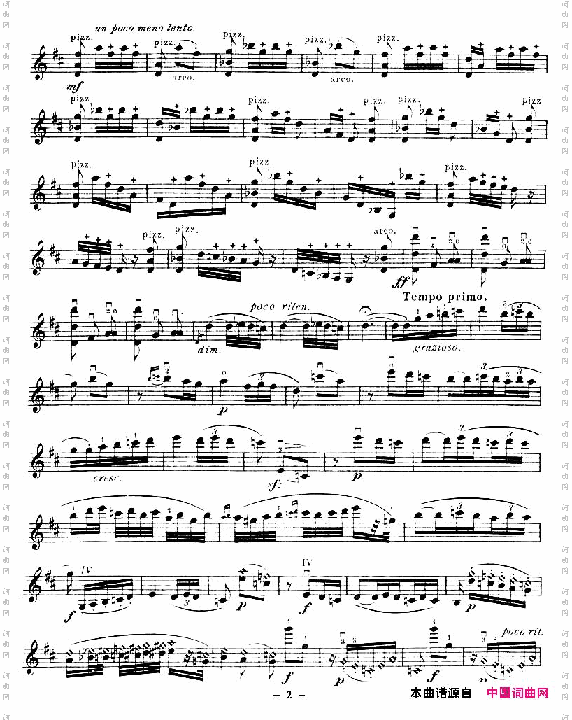 SpanishDances西班牙舞曲