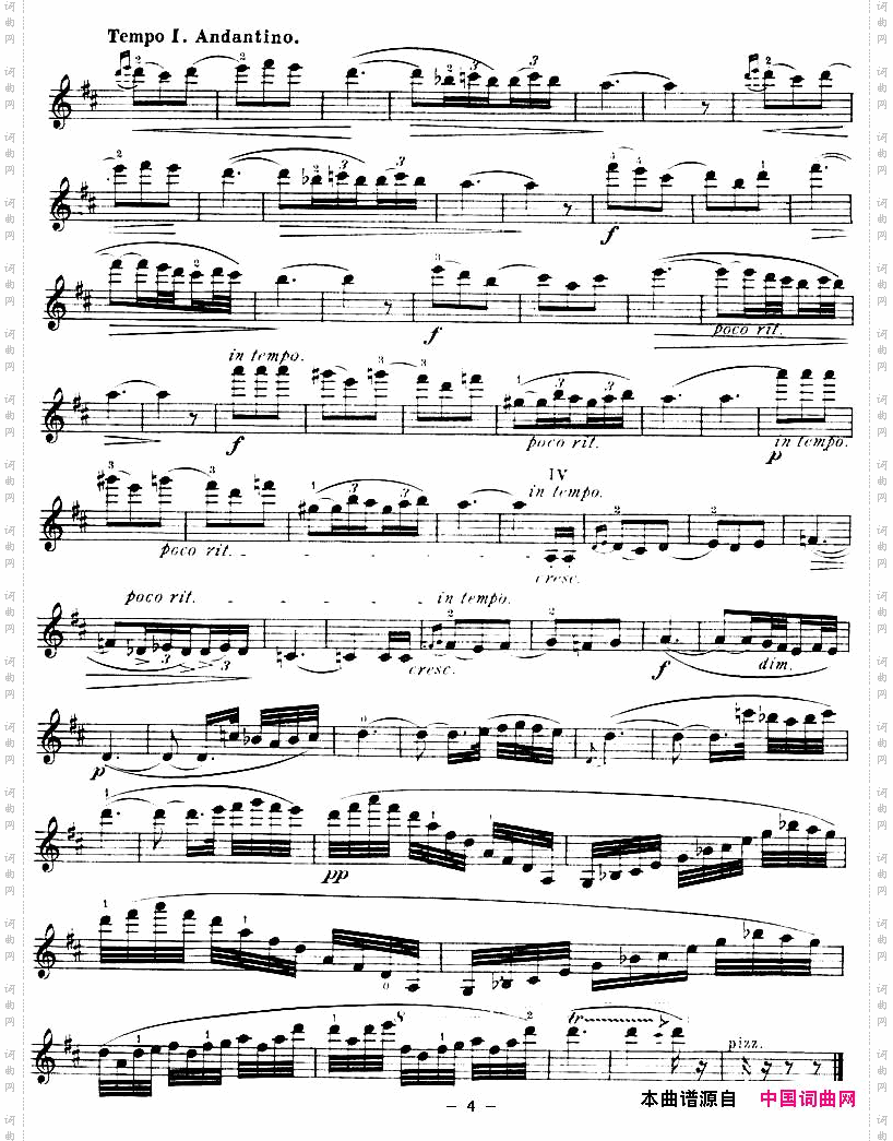 SpanishDances西班牙舞曲