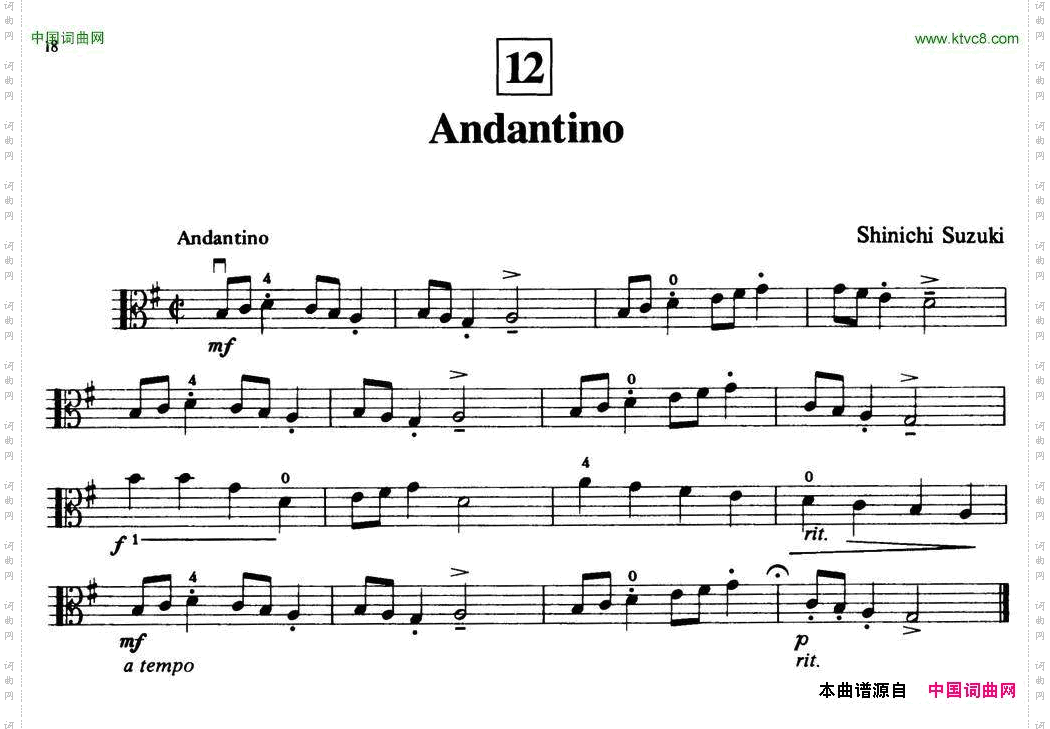 Andantino中提琴
