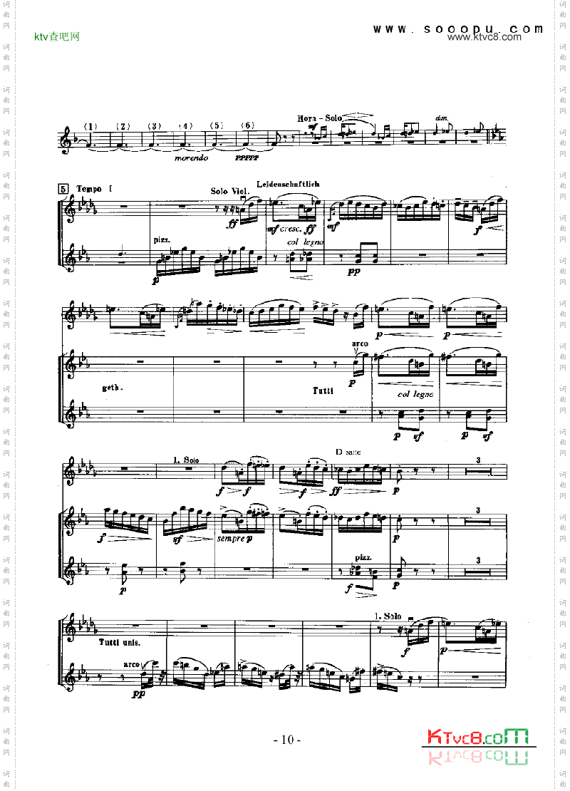 第四交响曲—独奏弦乐类小提琴