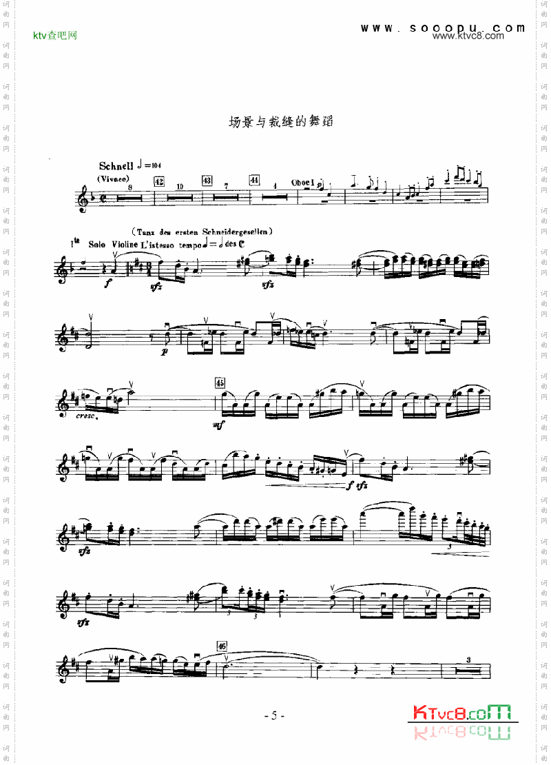 交响组曲《贵人迷》—独奏弦乐类小提琴