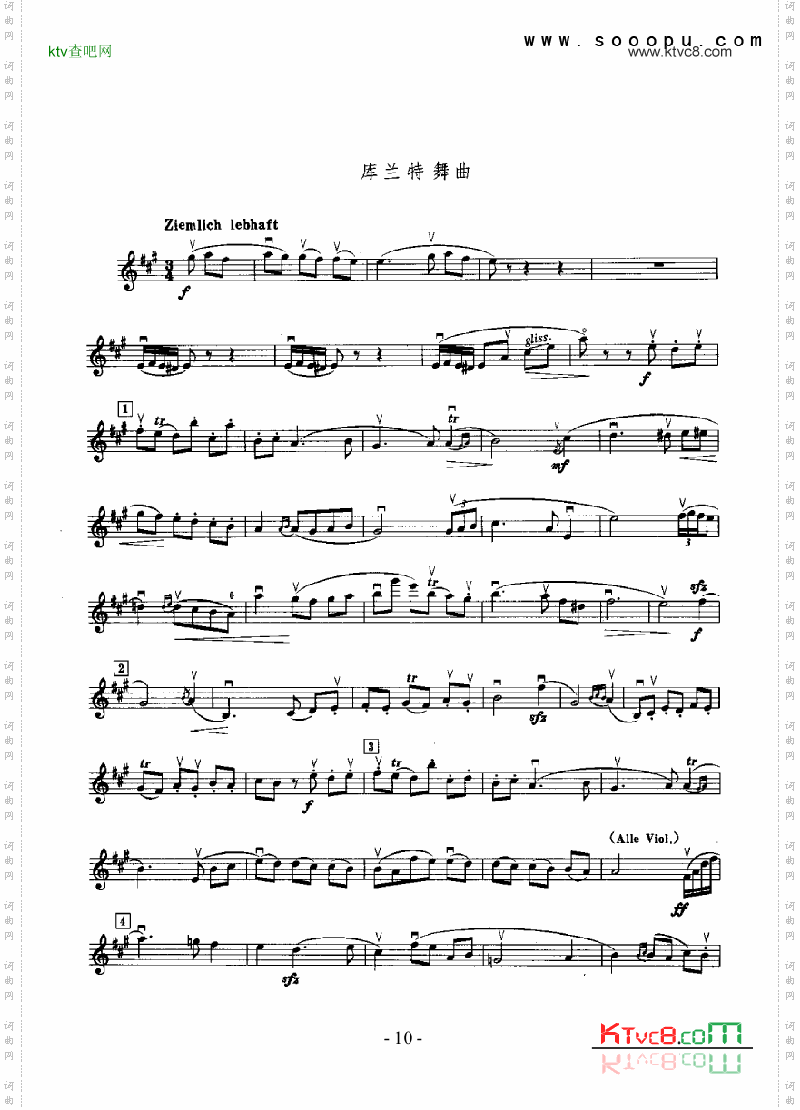 交响组曲《贵人迷》—独奏弦乐类小提琴