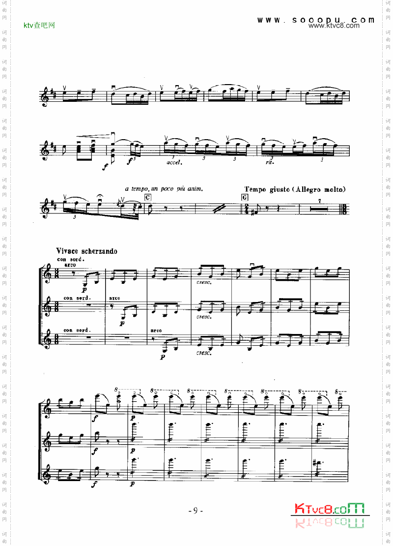交响组曲《舍赫拉查德》—独奏弦乐类小提琴