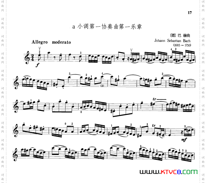 a小调第一协奏曲第一乐章