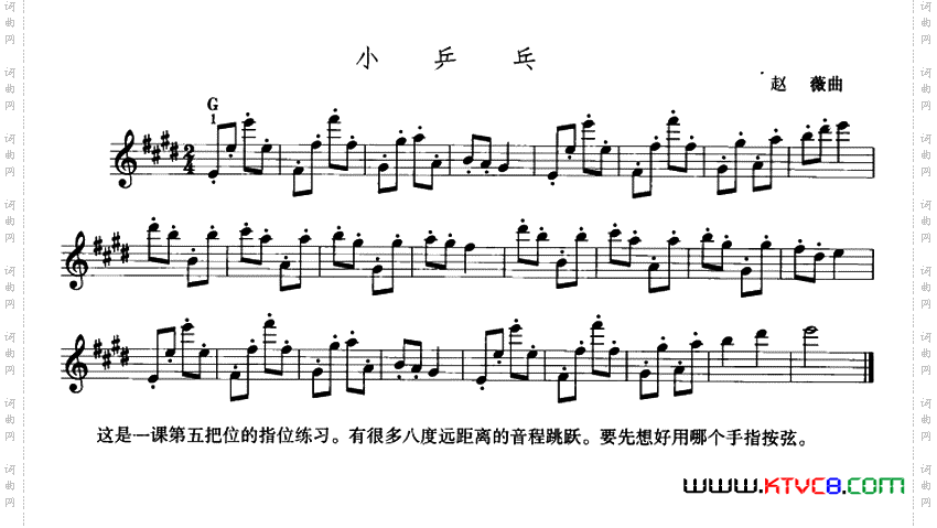 小乒乓