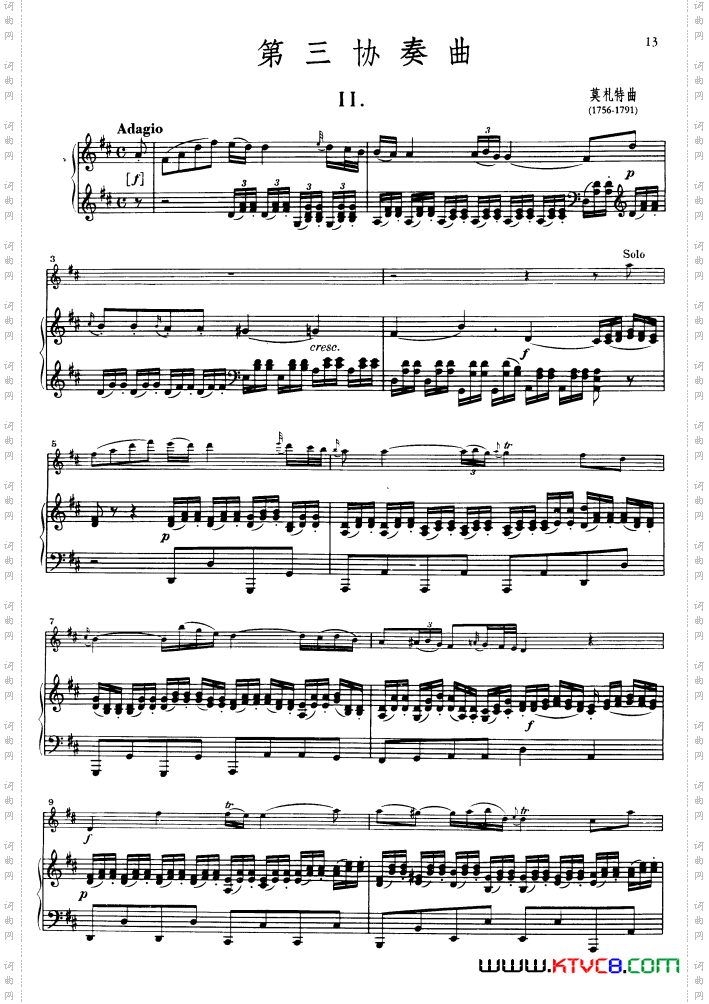 第三协奏曲第二乐章G大调Op.216小提琴和钢琴_第三协奏曲第二乐章 G大调 Op.216小提琴和钢琴