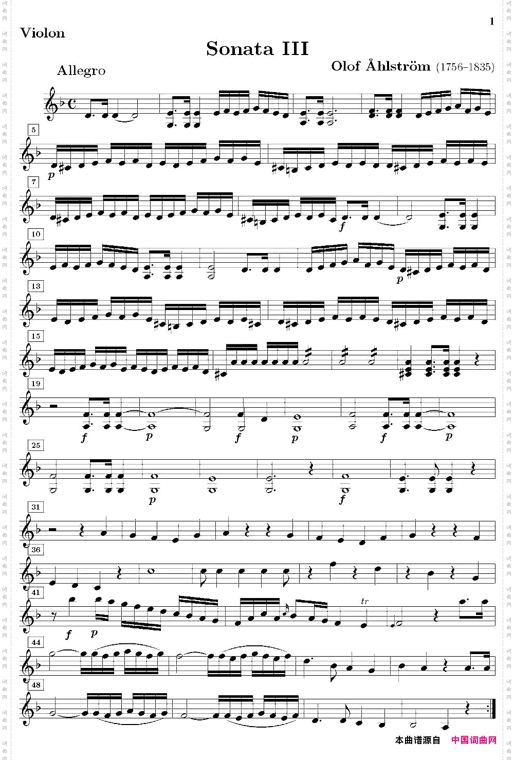 SonataⅢ
