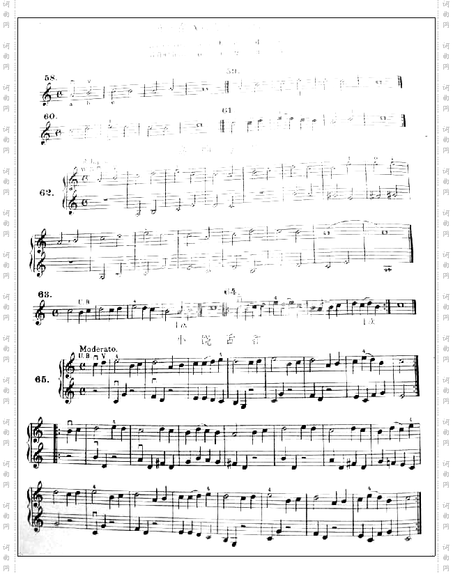 霍曼小提琴教材第一册5