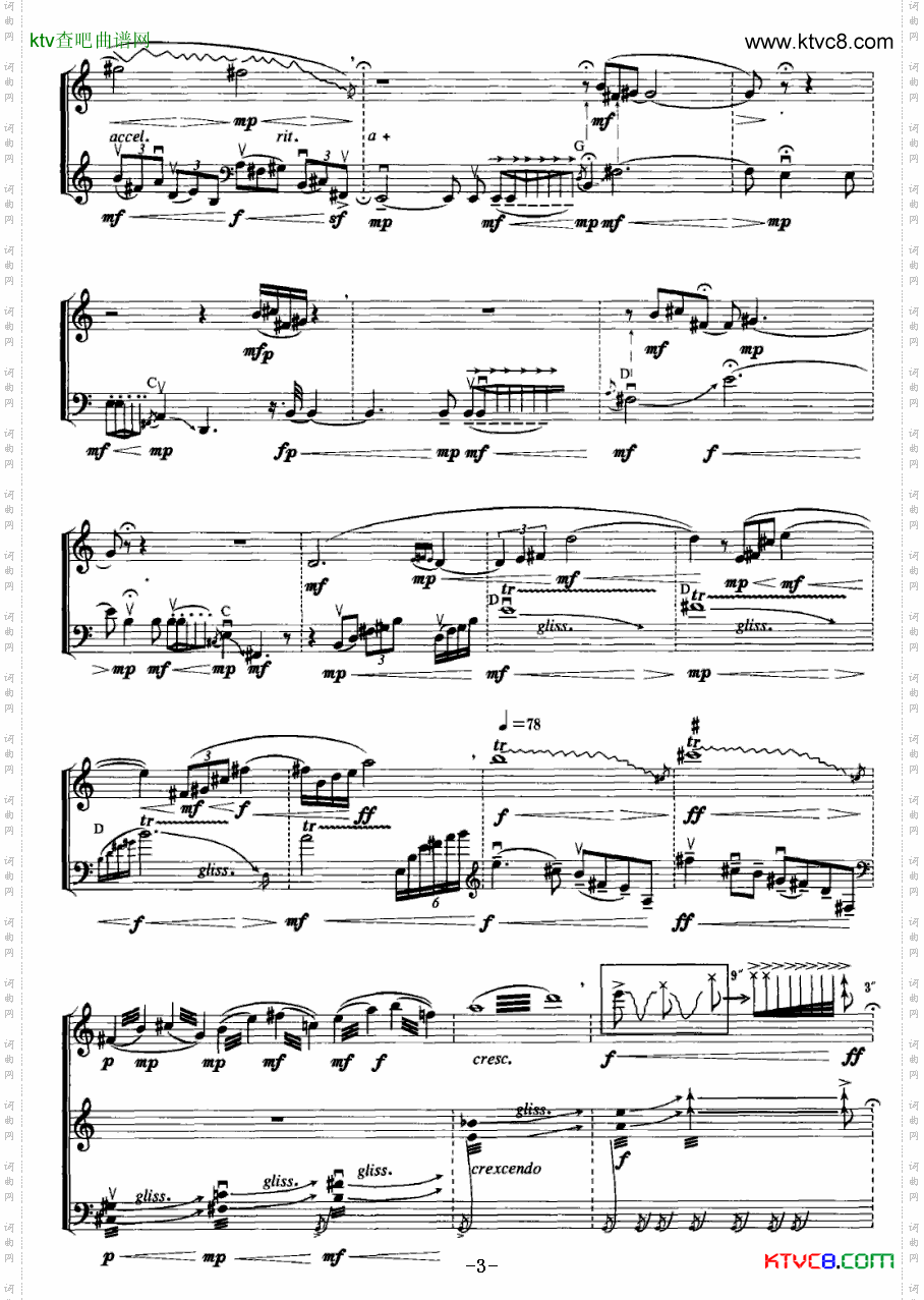 宿建德江大提琴+新笛