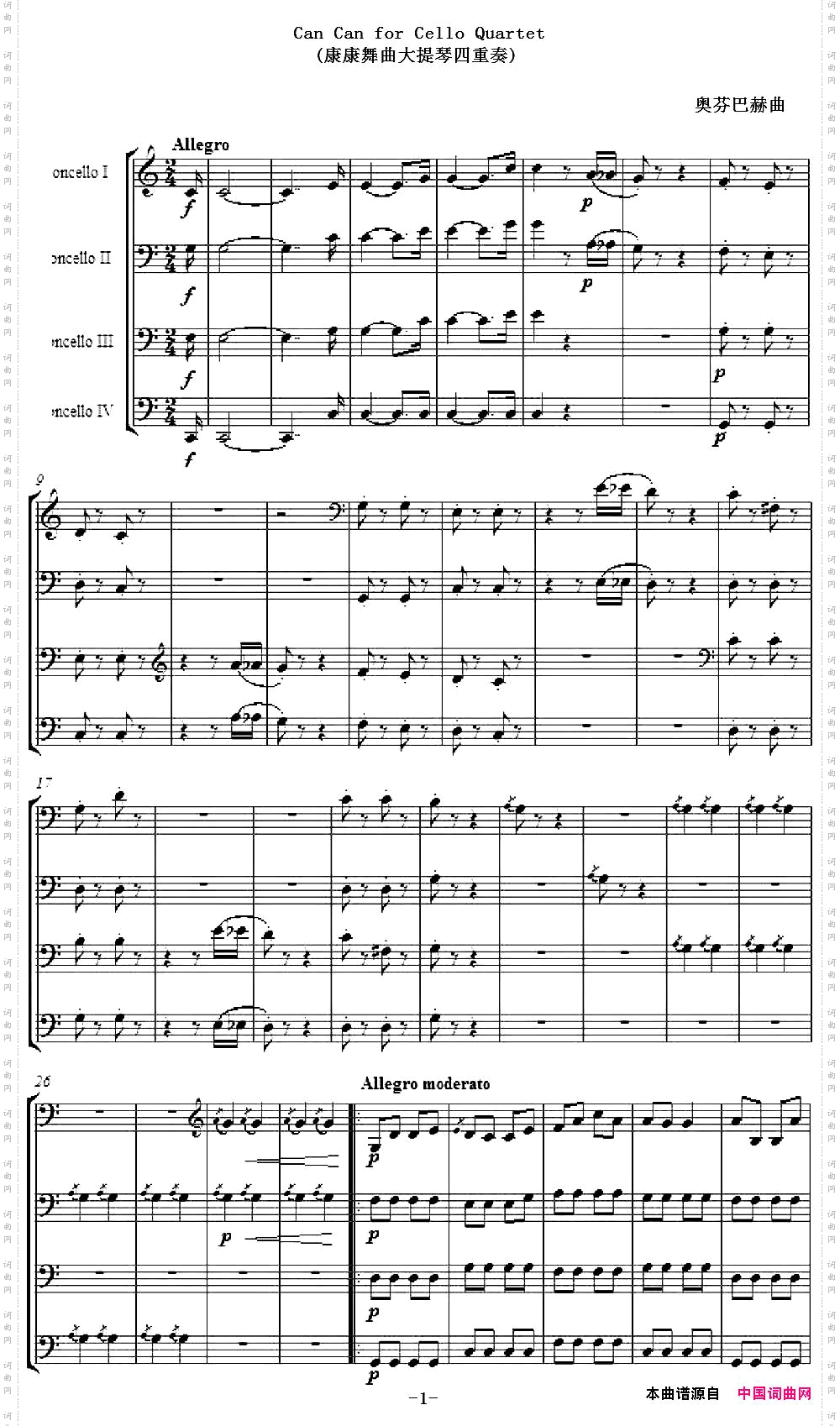 CanCanforCelloQuartet康康舞曲大提琴四重奏_Can Can for Cello Quartet康康舞曲大提琴四重奏