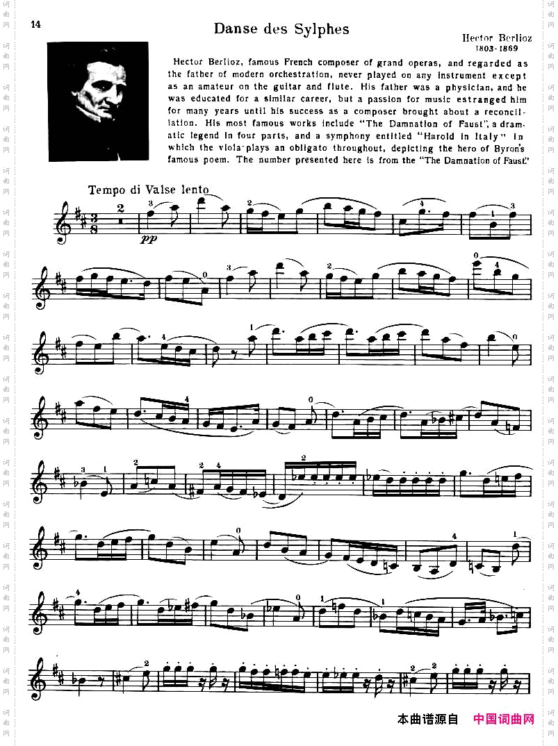 DANSEDESSYLPHES死亡之舞_DANSE DES SYLPHES死亡之舞