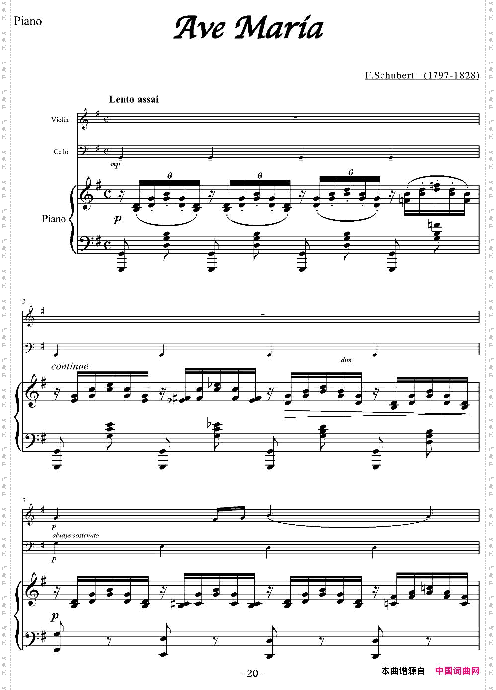 AveMaria小提琴+大提琴+钢琴伴奏、E.Schubert作曲版_Ave Maria小提琴+大提琴+钢琴伴奏、E.Schubert作曲版