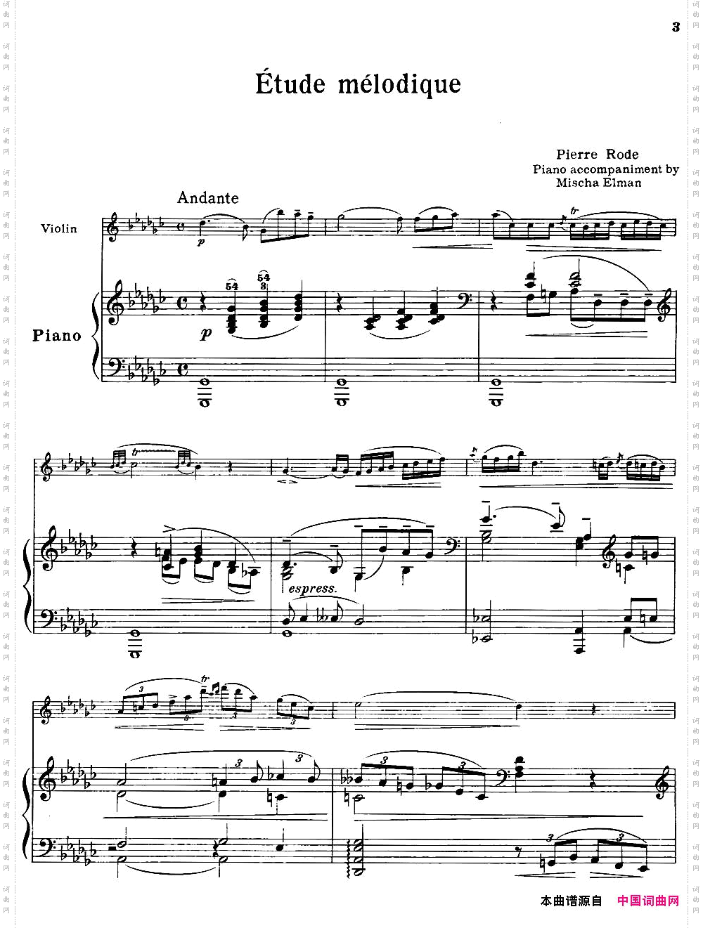 Etudemelodique小提琴+钢琴伴奏_Etude melodique小提琴+钢琴伴奏