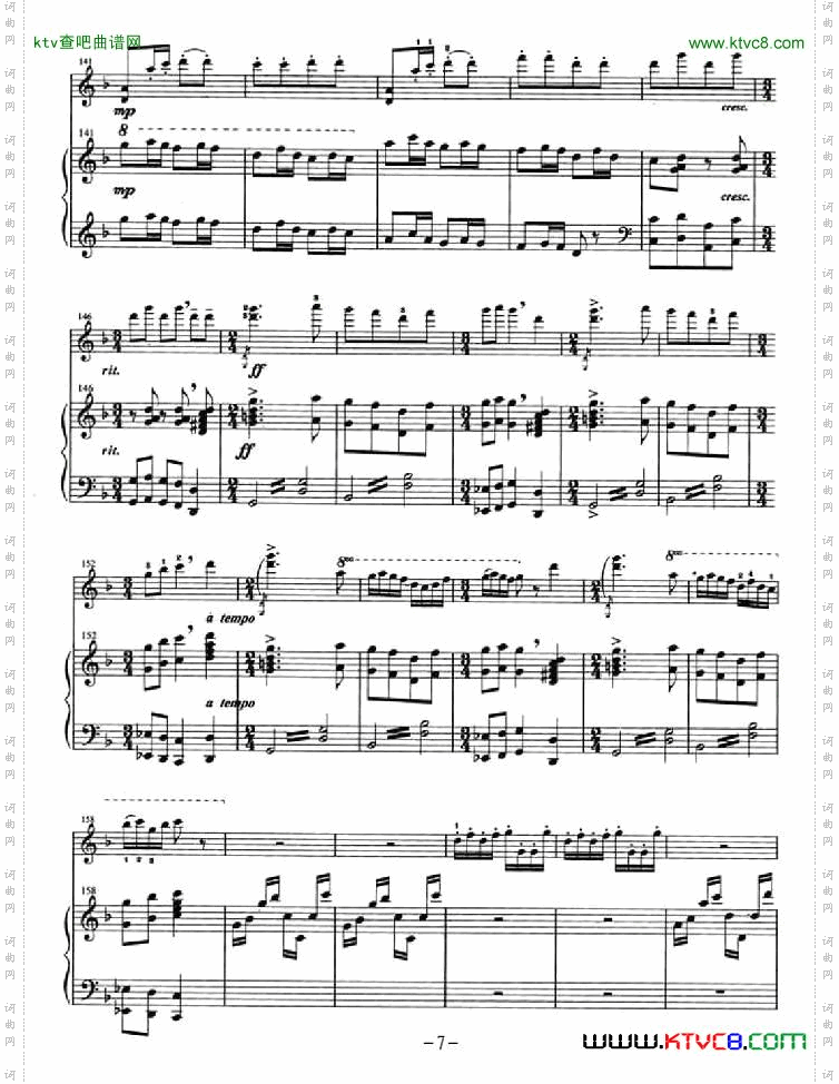 送行小提琴+钢琴伴奏