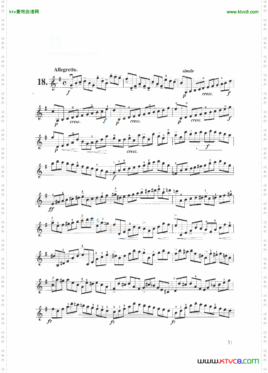 开塞小提琴练习曲36首弦乐类小提琴21-40