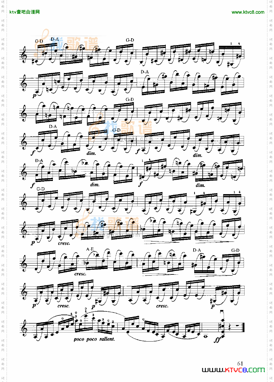 开塞小提琴练习曲36首弦乐类小提琴61-67