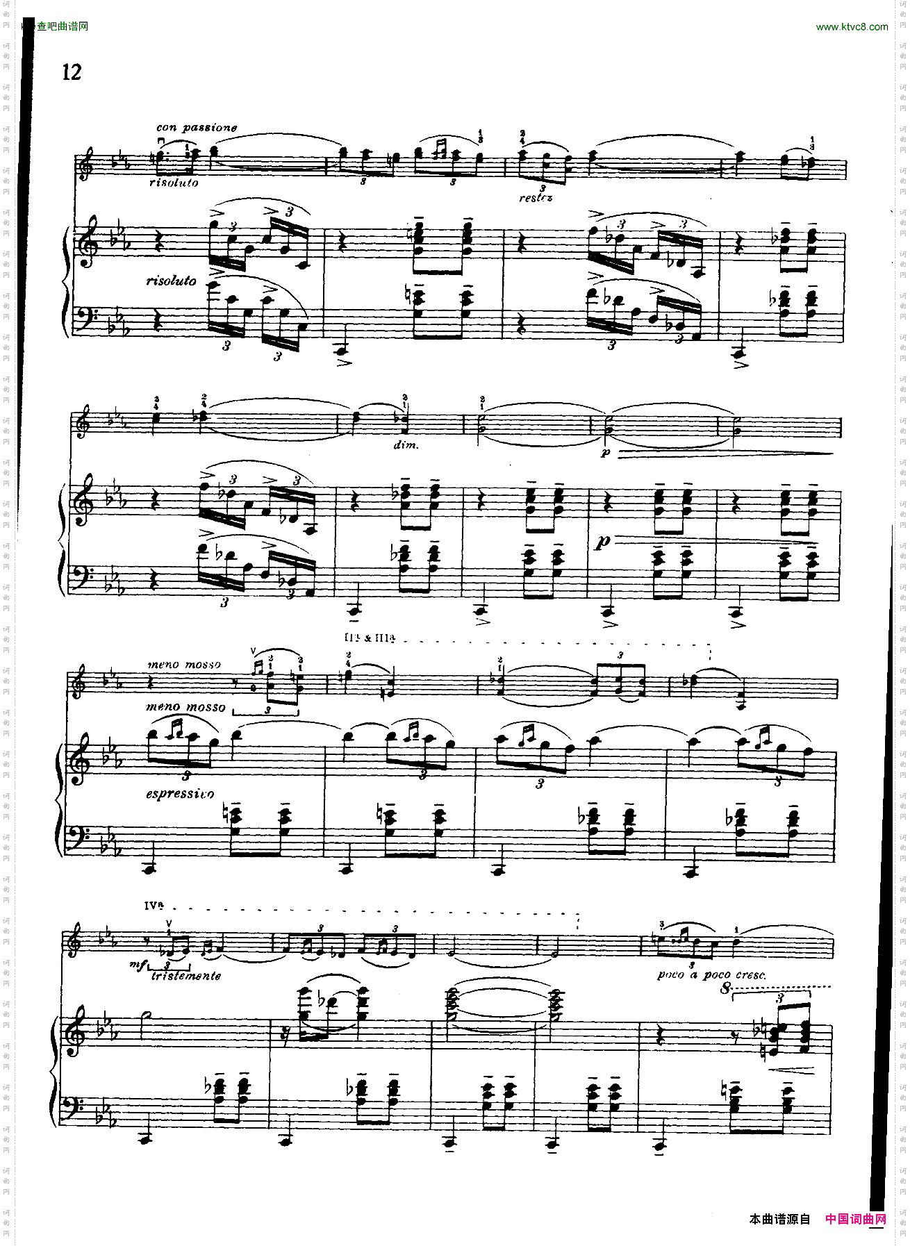 东方舞曲