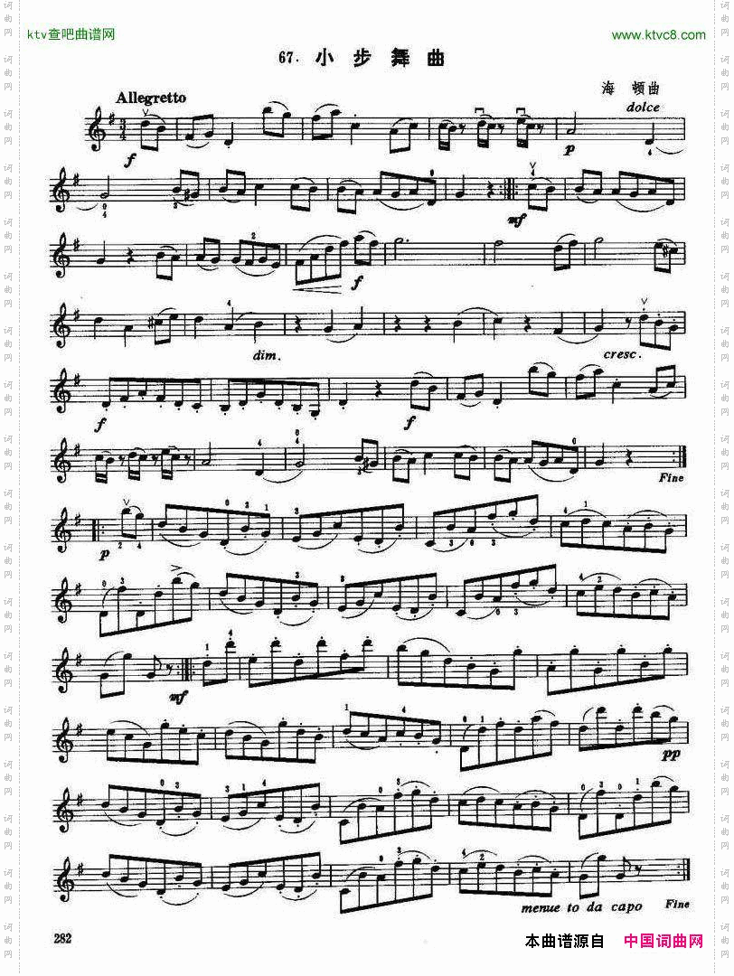 海顿小步舞曲