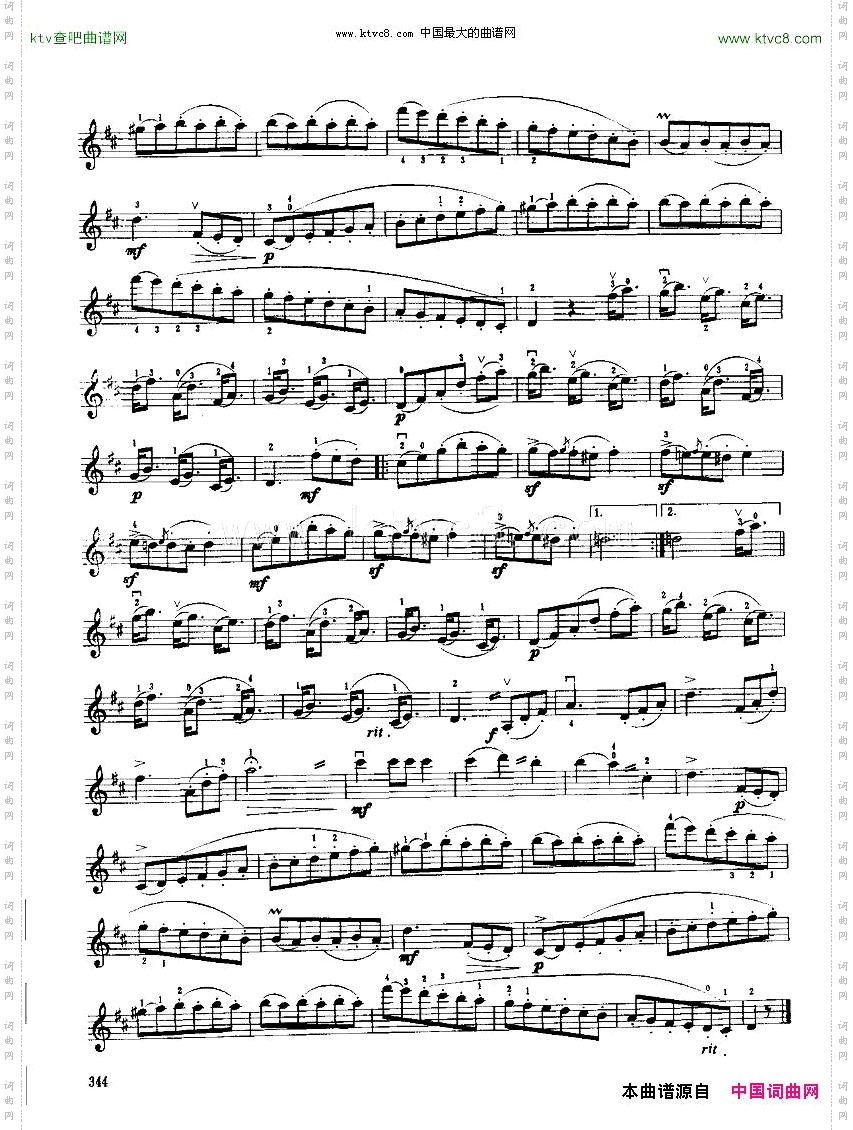 乡间舞曲