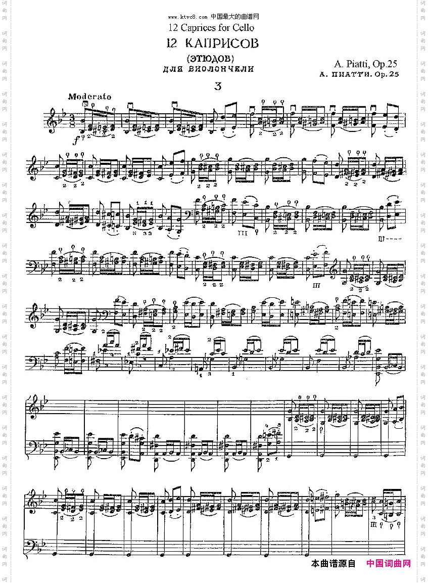 PIATTI12Caprices之3大提琴