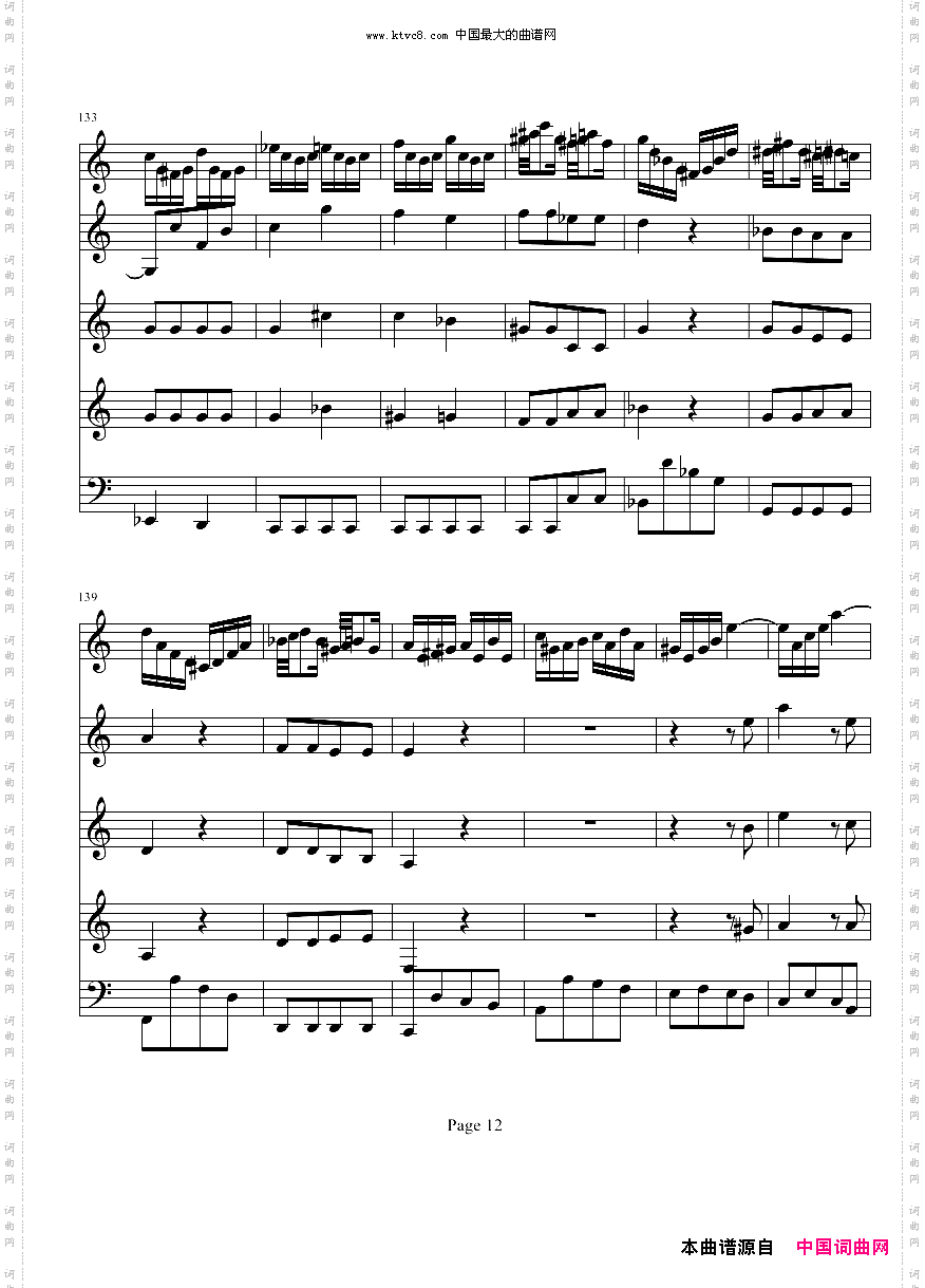巴赫a小调小提琴协奏曲