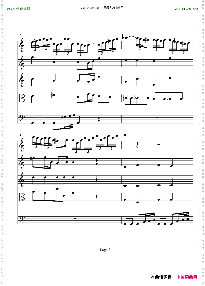 巴赫a小调小提琴协奏曲第二乐章