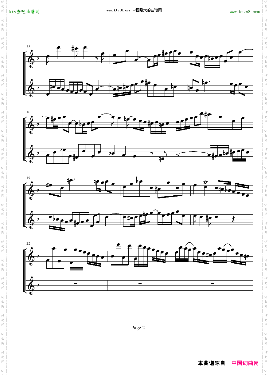 d小调双小提琴协奏曲，第1乐章