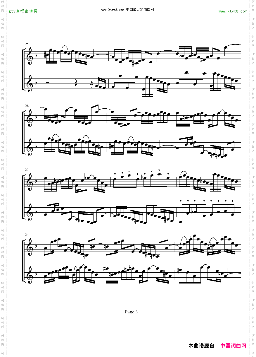 d小调双小提琴协奏曲，第1乐章