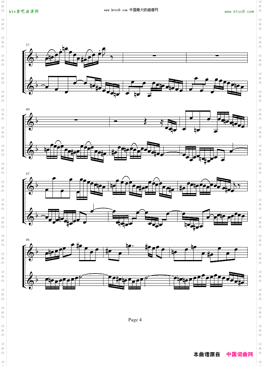 d小调双小提琴协奏曲，第1乐章