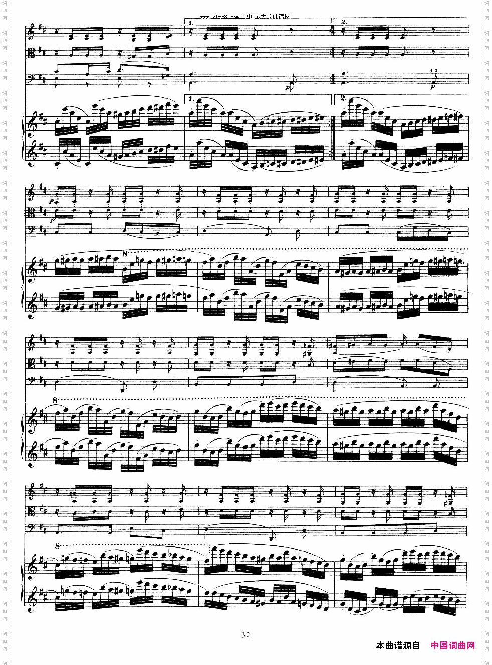 A大调鳟鱼五重奏P31—40弦乐+钢琴