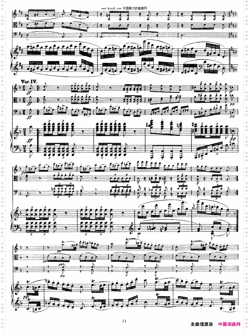 A大调鳟鱼五重奏P31—40弦乐+钢琴