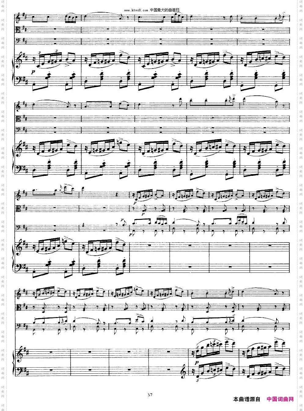 A大调鳟鱼五重奏P31—40弦乐+钢琴