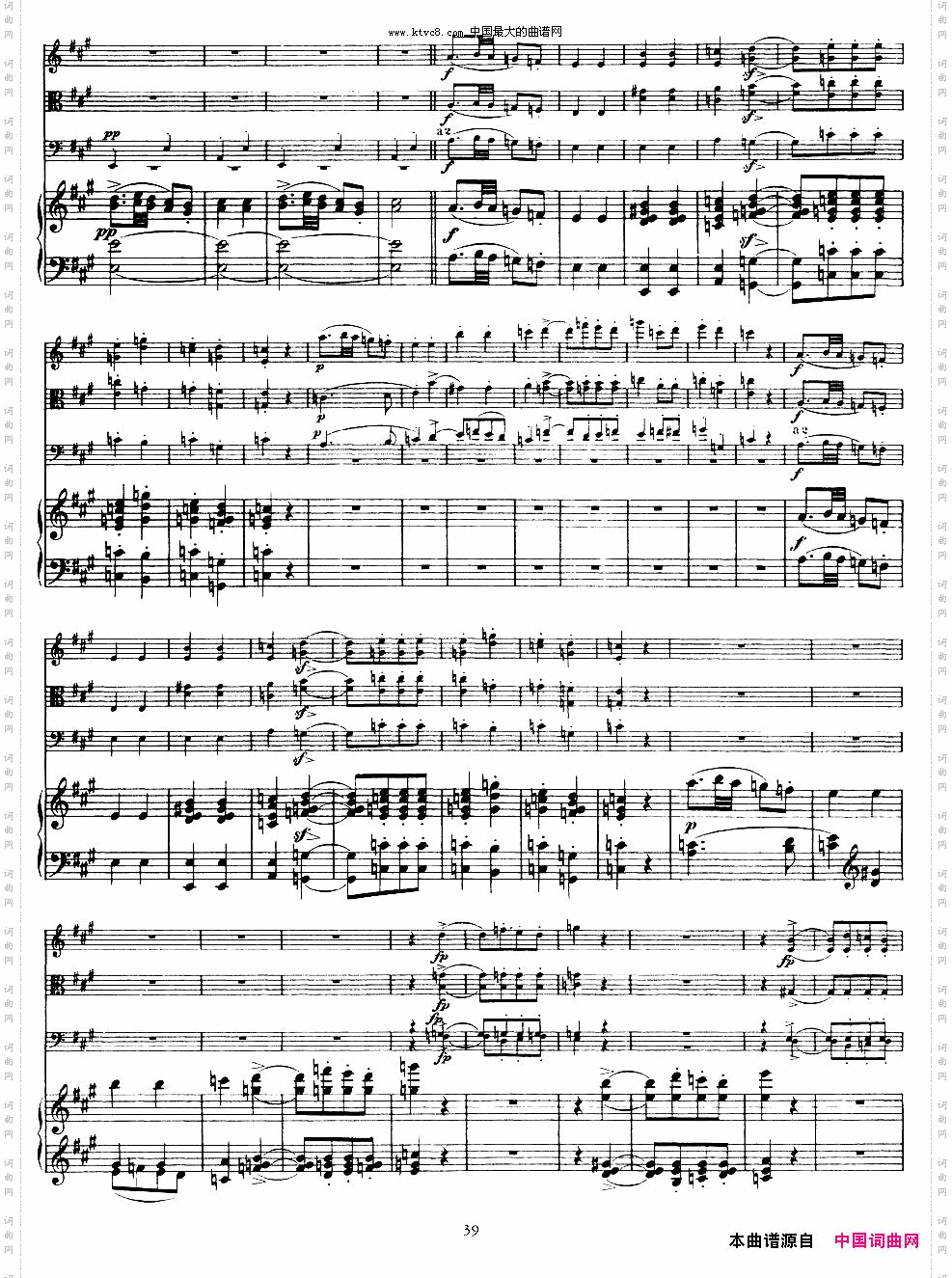 A大调鳟鱼五重奏P31—40弦乐+钢琴