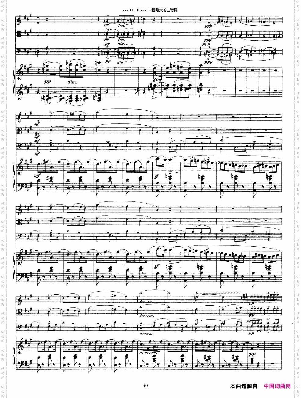 A大调鳟鱼五重奏P31—40弦乐+钢琴