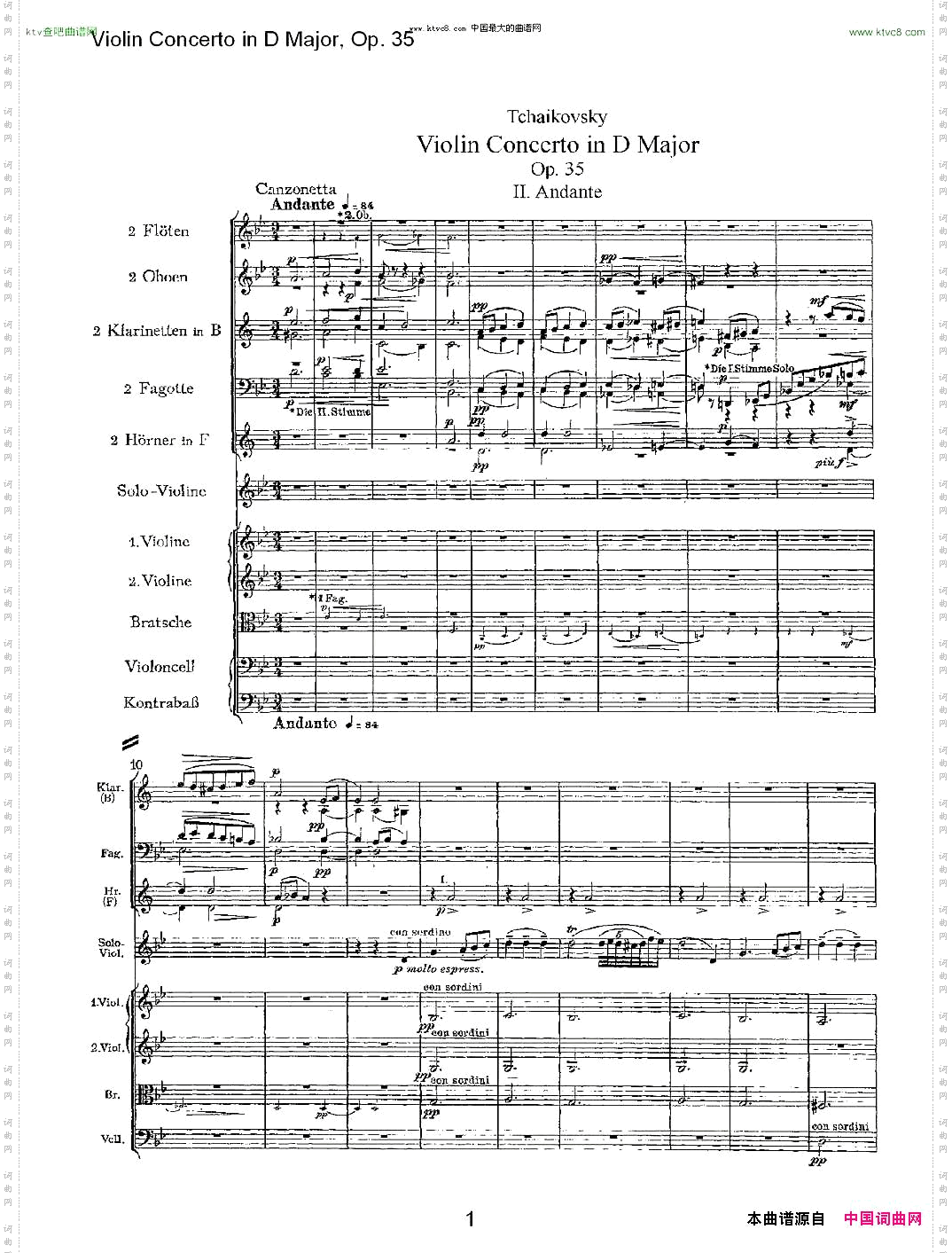D大调小提琴协奏曲,Op.35第二乐章