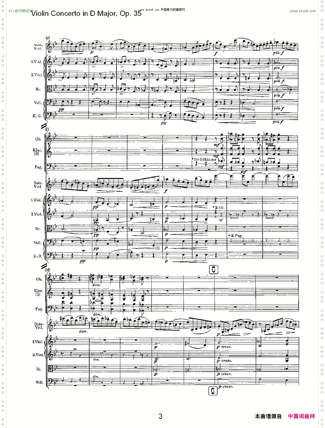 D大调小提琴协奏曲,Op.35第二乐章