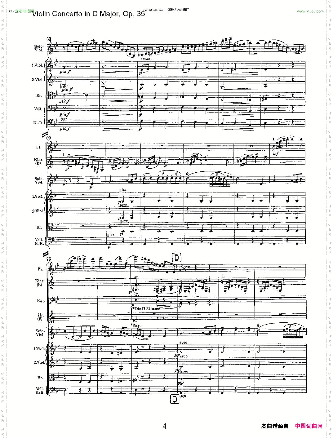 D大调小提琴协奏曲,Op.35第二乐章