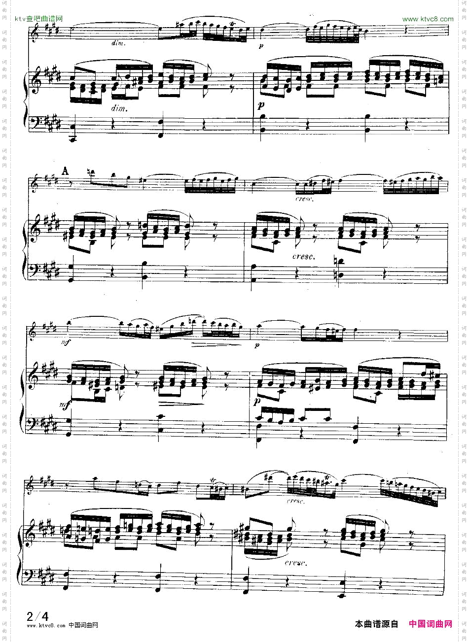 柔板小提琴+钢琴伴奏