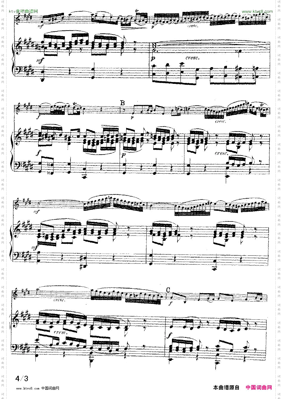 柔板小提琴+钢琴伴奏