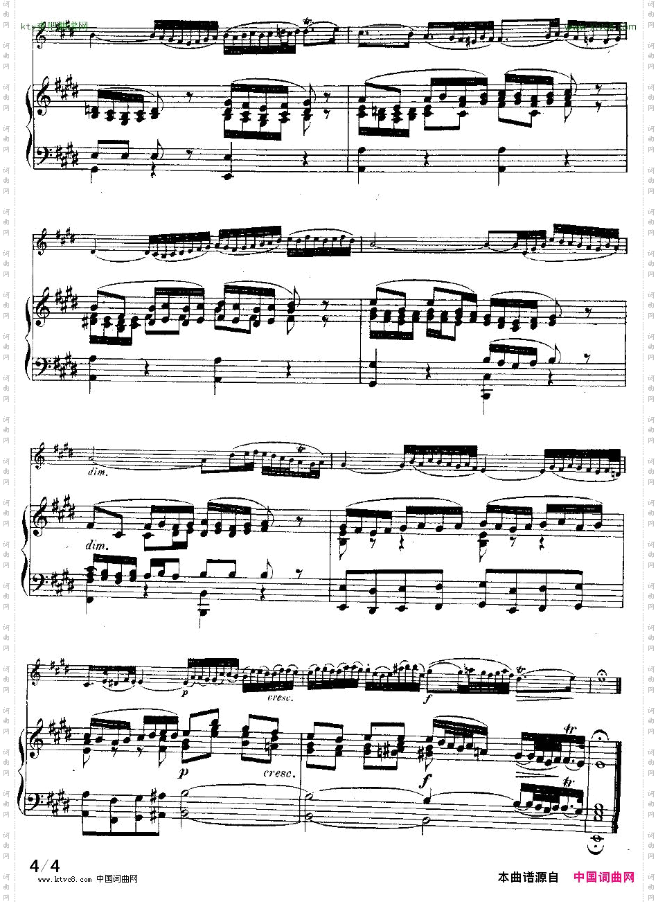 柔板小提琴+钢琴伴奏