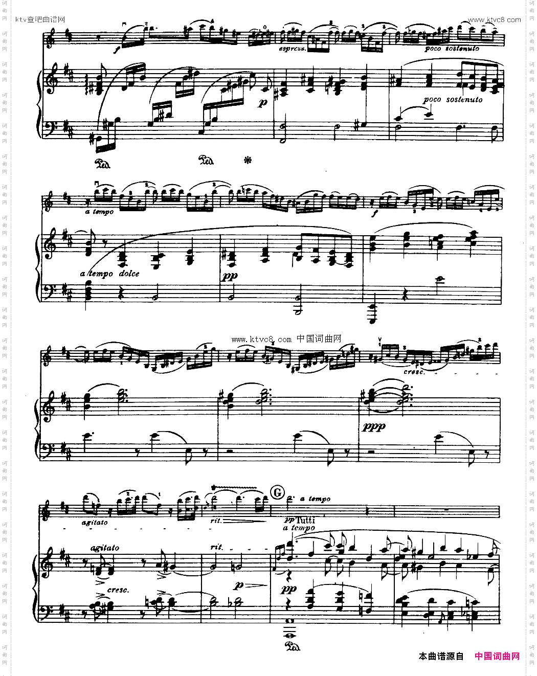 祈祷布鲁赫曲