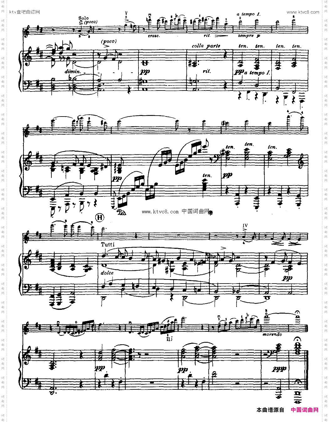祈祷布鲁赫曲