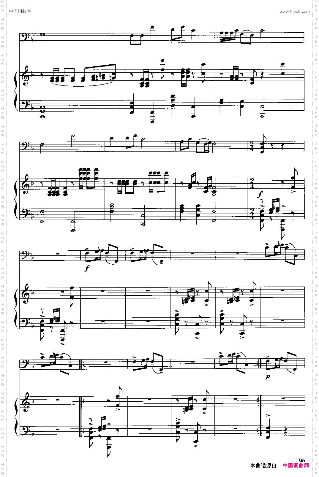 采伐歌大提琴独奏+钢琴伴奏