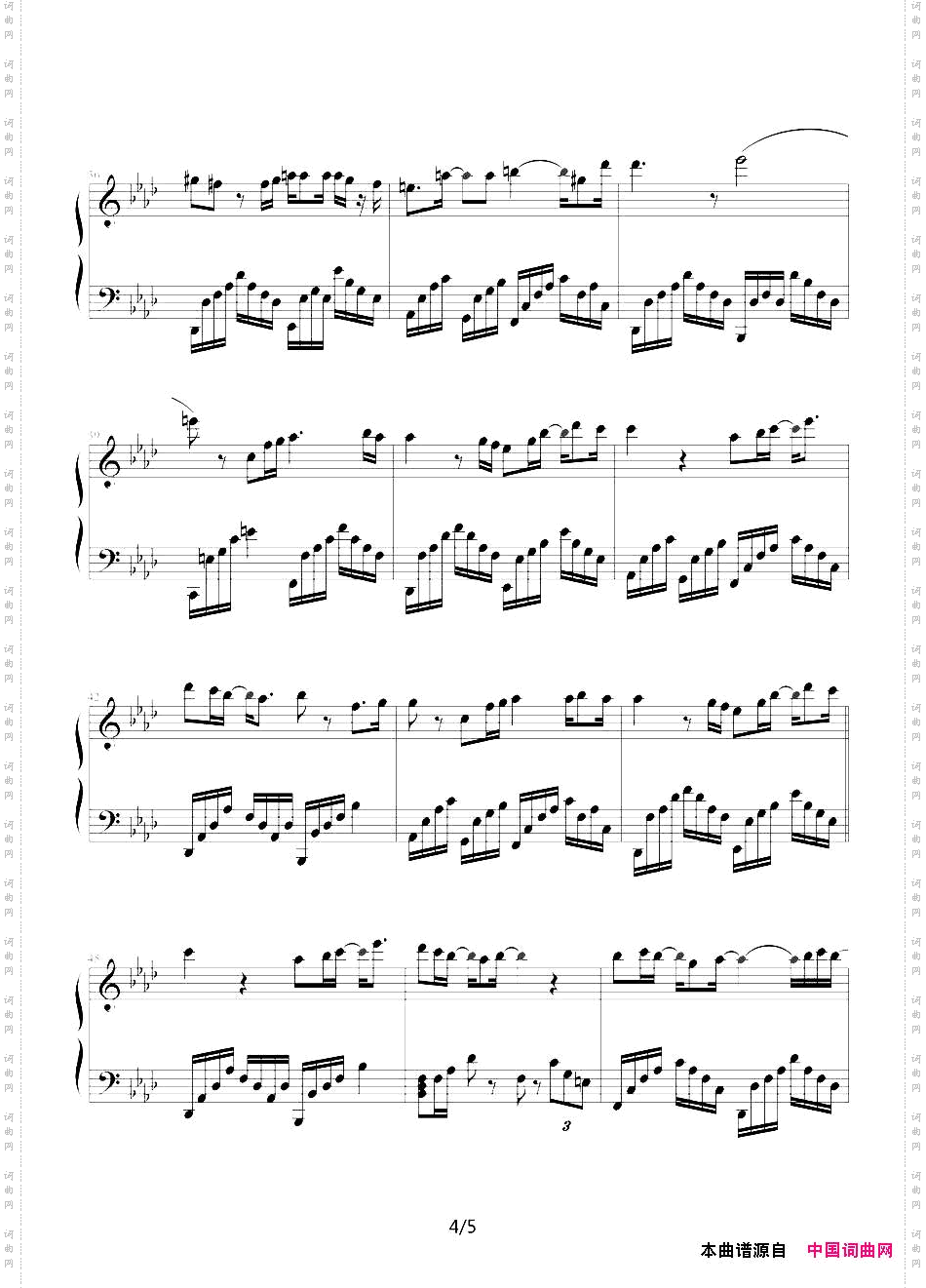 我们的爱_幸福编配版