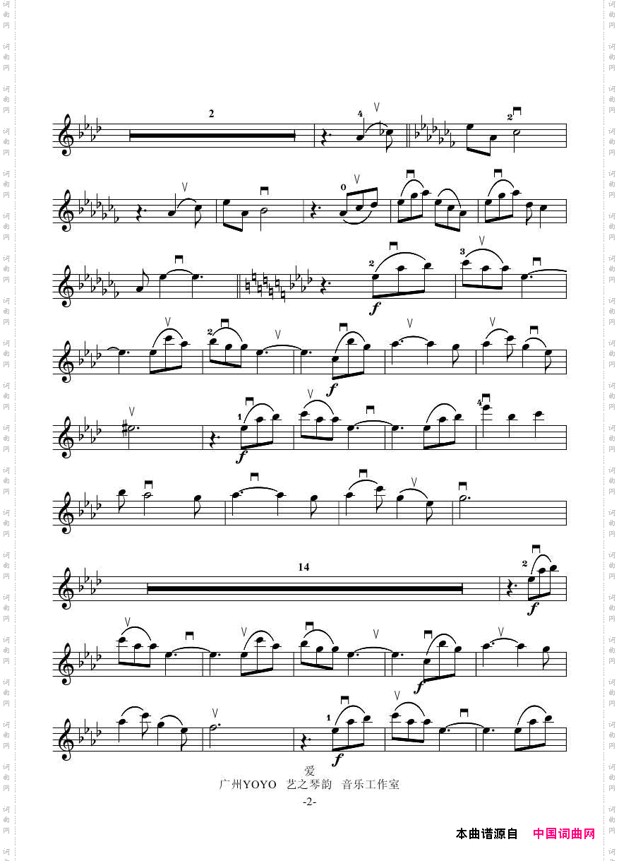 爱小提琴谱520爱心曲_爱小提琴谱  520爱心曲