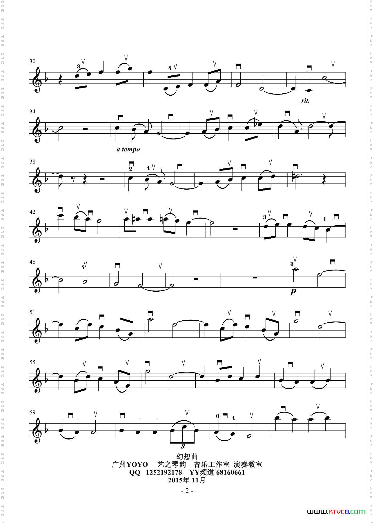 幻想曲小提琴谱