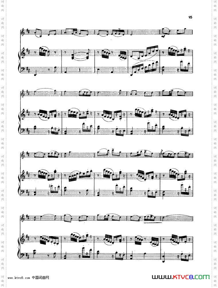 壮锦献给毛主席小提琴曲